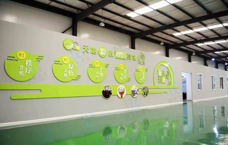 成都生物医药冻库费用,冷库