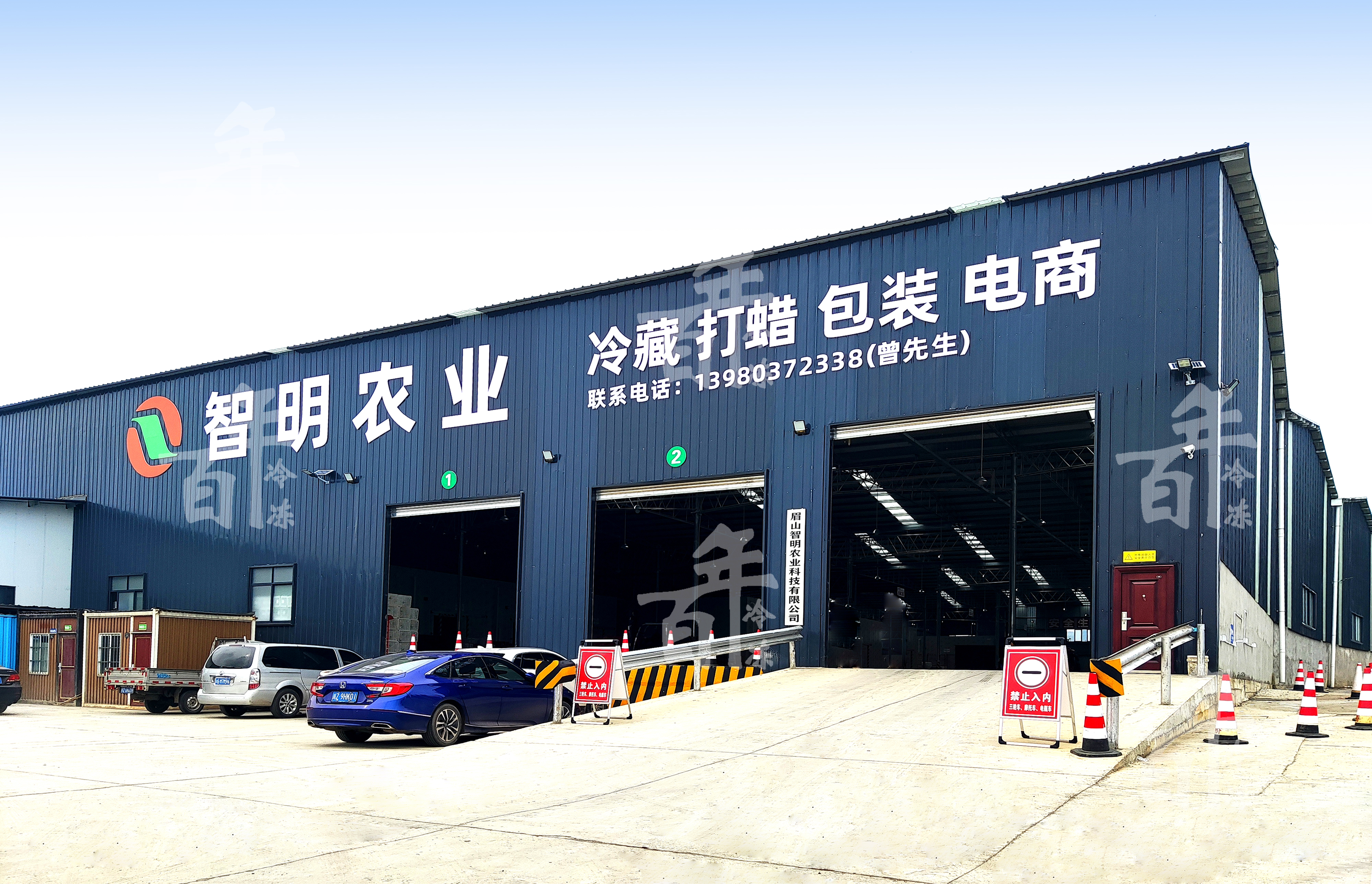 水果冷庫(kù)建造