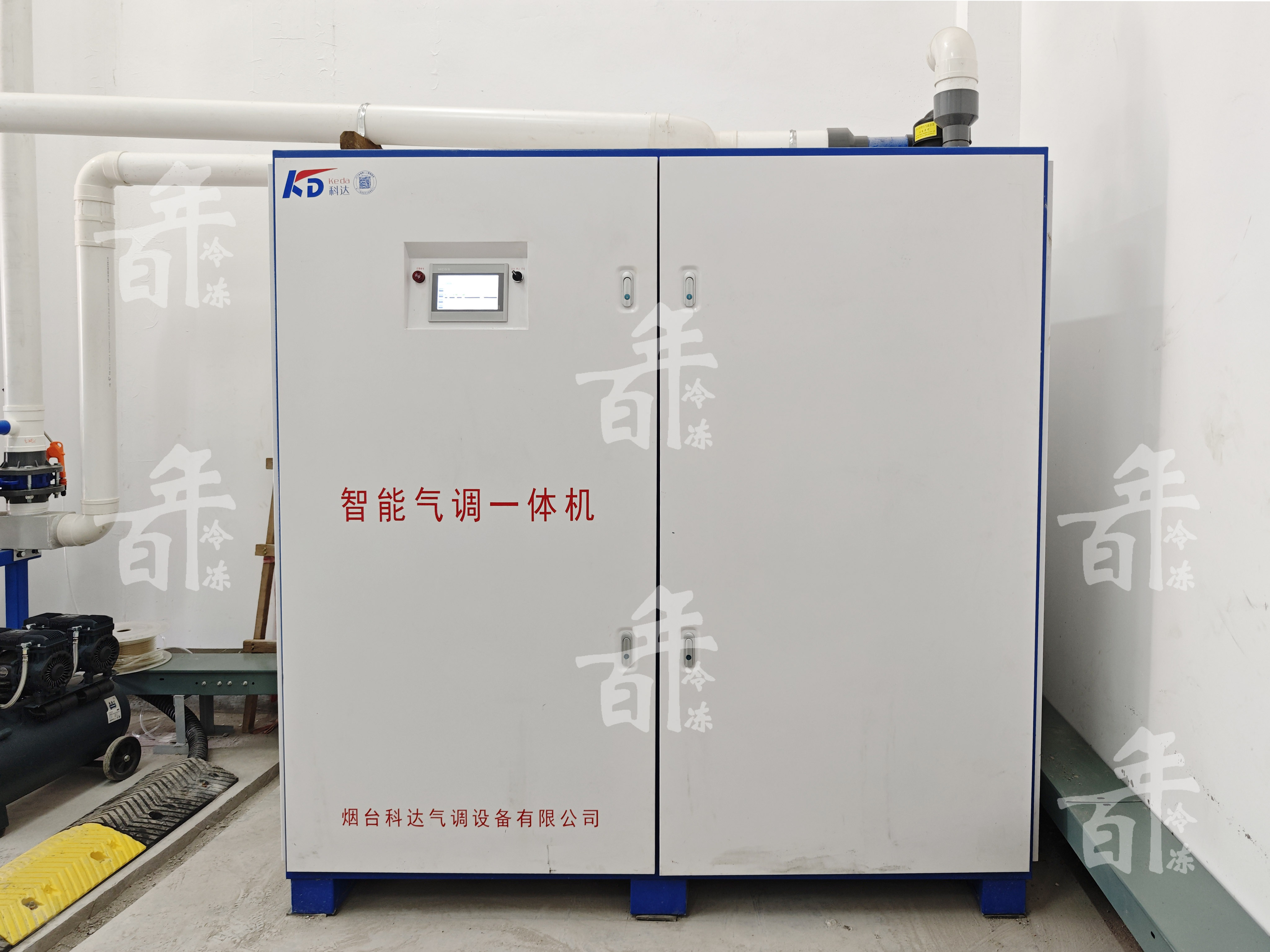 气调冷库