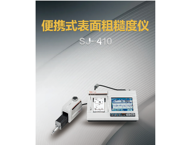 常州影像測量儀制造 蘇州法斯特計量儀器供應(yīng)