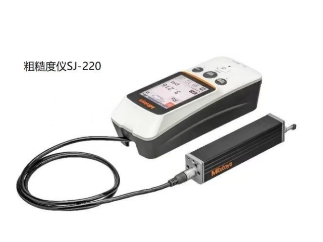 南通便攜式粗糙度儀價格