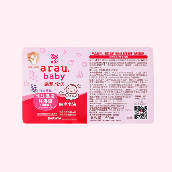 C2daec8a2717788d0e1509eafb430a50