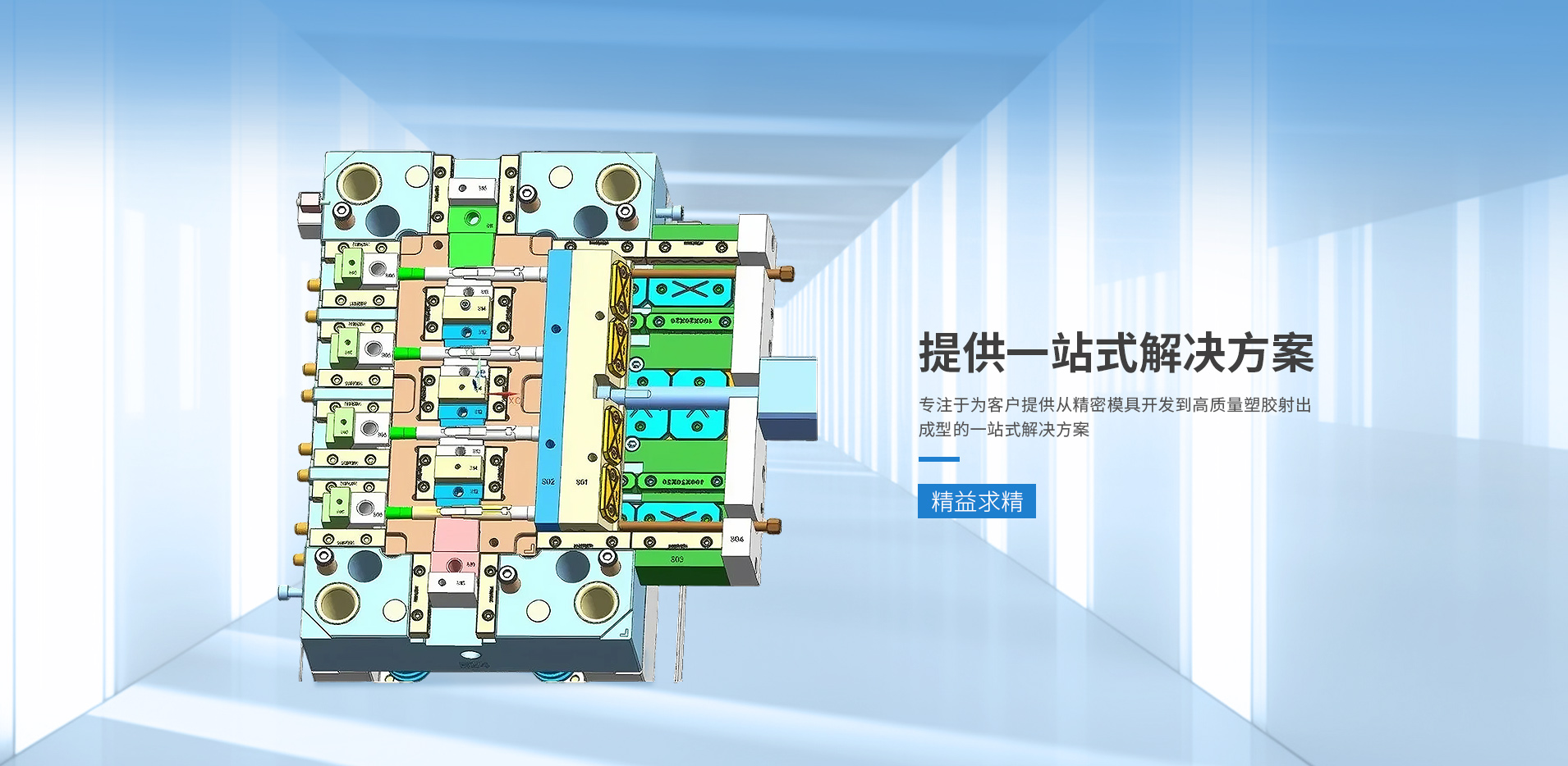 上海泓辉塑料制品广发(中国)公司介绍