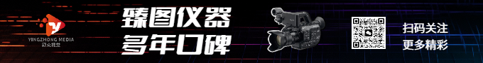 颖众广告：宣传片 / 直播 / 发布会