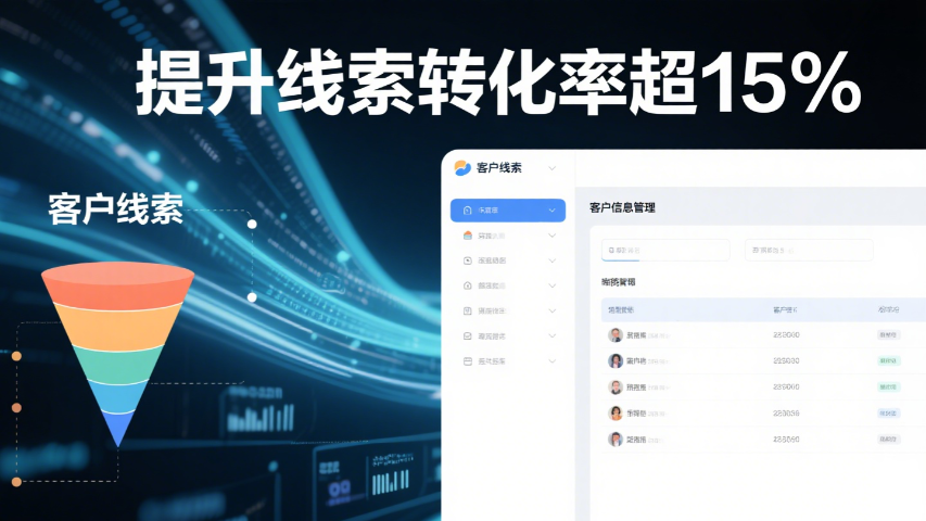 四川集團(tuán)智邦國際ERP服務(wù) 綿陽瑞特信科技供應(yīng)