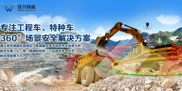 吐魯番石油工程車預警系統(tǒng)找哪家,預警系統(tǒng)