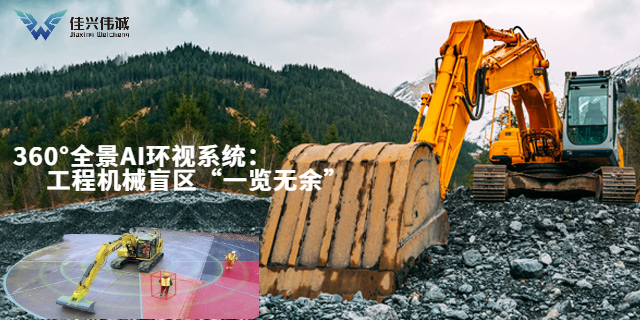 昭通盲區(qū)預(yù)警系統(tǒng)方案,預(yù)警系統(tǒng)