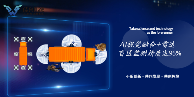 西雙版納雷達(dá)預(yù)警系統(tǒng)方案