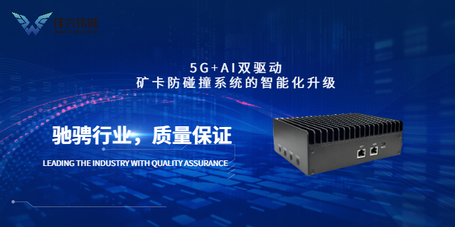 塔城預(yù)警系統(tǒng)電話