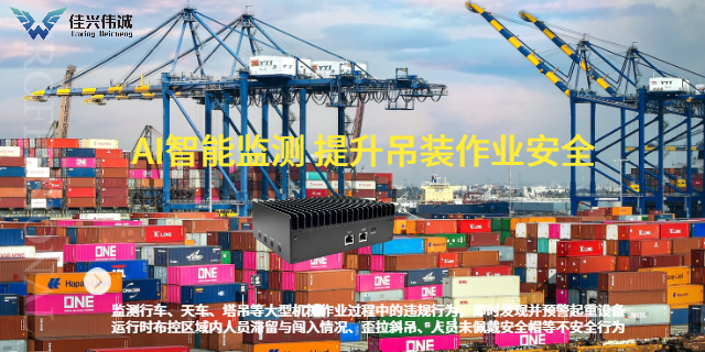 林芝機(jī)場(chǎng)工程車預(yù)警系統(tǒng) 深圳市佳興偉誠科技供應(yīng)