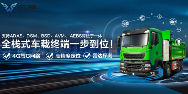 安順路橋工程車預(yù)警系統(tǒng)設(shè)計(jì) 深圳市佳興偉誠科技供應(yīng)