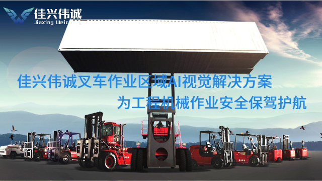 天津礦車盲區(qū)360全景定制 深圳市佳興偉誠科技供應(yīng)