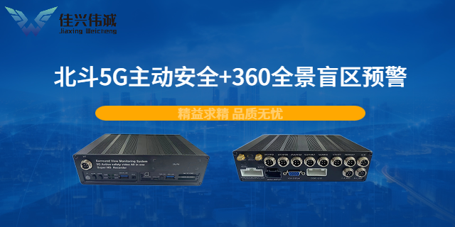 錫林郭勒消防車360全景定制