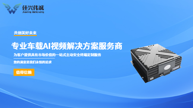 內(nèi)蒙古北斗5G定位價(jià)格 深圳市佳興偉誠科技供應(yīng)