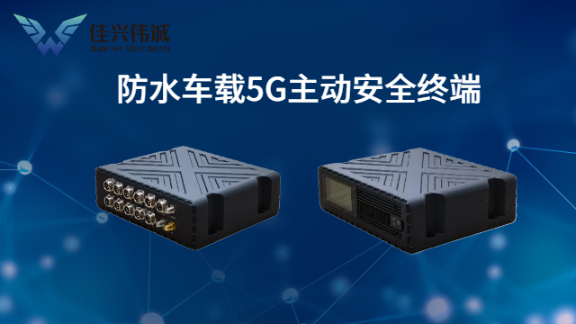 內(nèi)蒙古特種車北斗5G定位定制設(shè)計 深圳市佳興偉誠科技供應(yīng)
