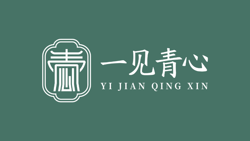 河北文旅品牌設(shè)計(jì)方案定制 河北圈點(diǎn)品牌設(shè)計(jì)供應(yīng)