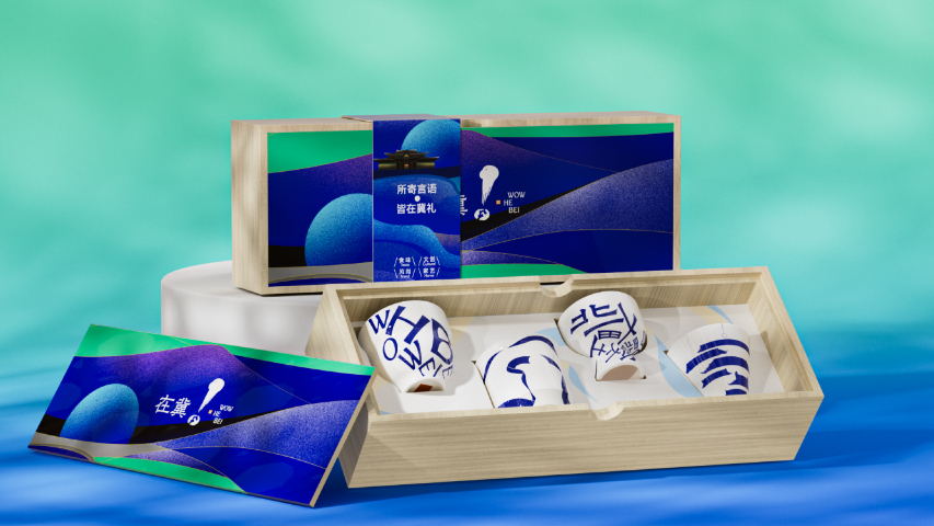 河北現(xiàn)代產(chǎn)品包裝設(shè)計(jì)案例 河北圈點(diǎn)品牌設(shè)計(jì)供應(yīng)