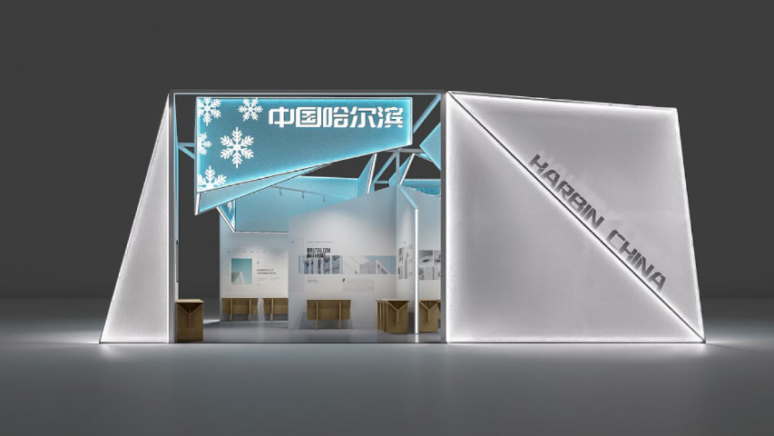 河北工業(yè)展廳設(shè)計整體規(guī)劃 河北圈點品牌設(shè)計供應(yīng)