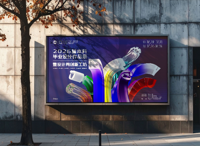 中国为什么活动设计常用知识,活动设计