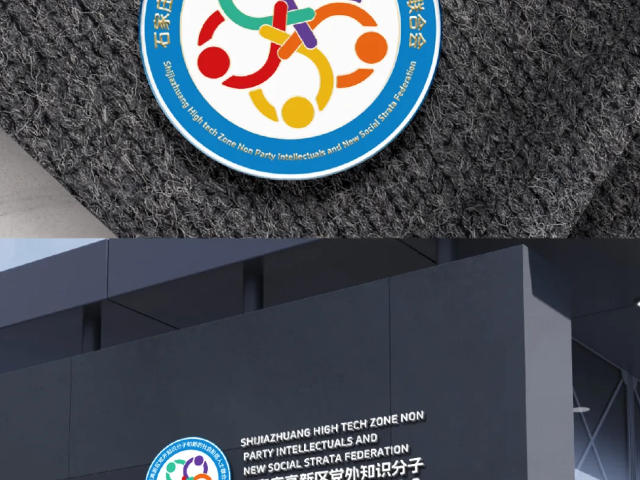 工业LOGO+IP形象设计宣传推广,LOGO+IP形象设计
