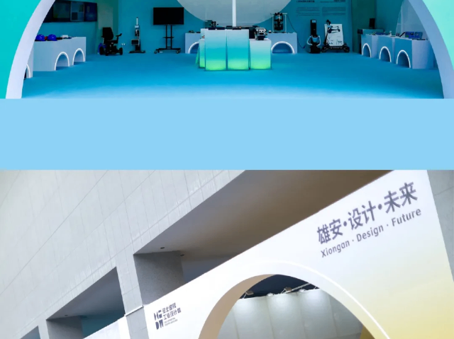 河北产品活动设计共同合作,活动设计