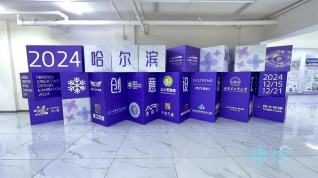 河北工业活动设计落地,活动设计