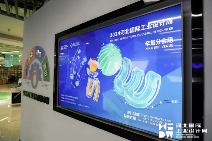 河北产品活动设计共同合作