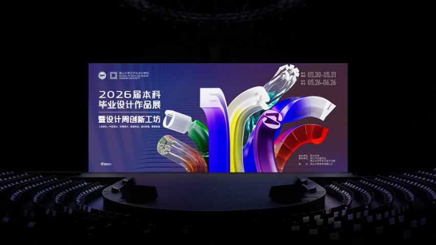 中国工业活动设计联系人
