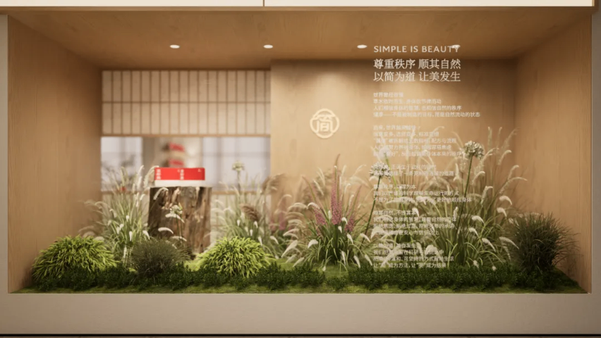 信息化商业空间设计商家