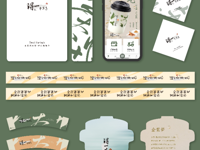 一体化创意设计宣传推广,创意设计
