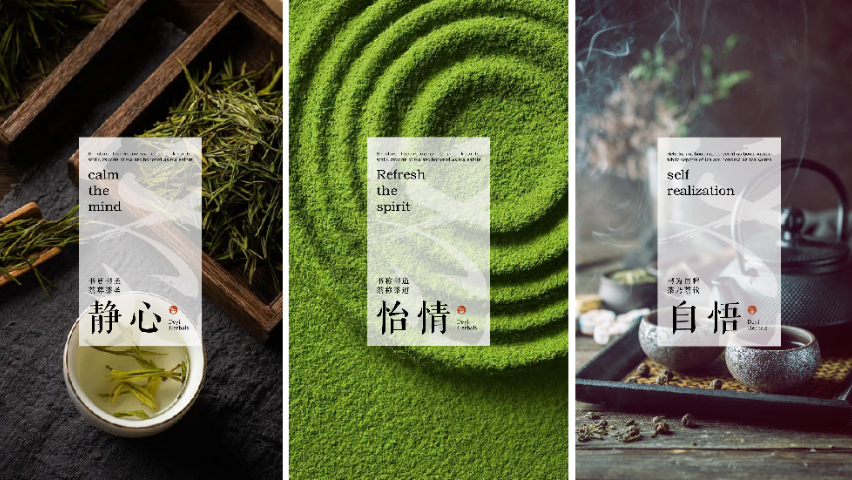商业创意设计策划,创意设计