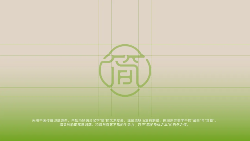 沉浸式品牌全案设计方案定制,品牌全案设计