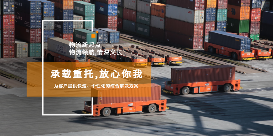 東莞便捷船舶代理有哪些