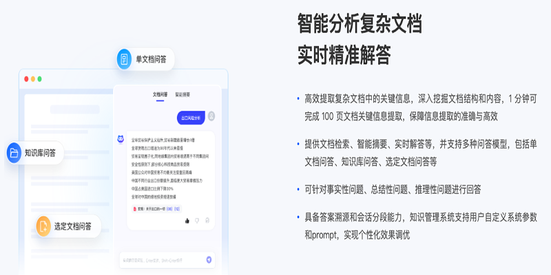 惠州大模型AI知識(shí)庫搭建技術(shù)