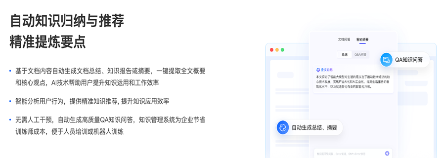 深圳合規(guī)風(fēng)控AI知識庫搭建技術(shù),AI知識庫
