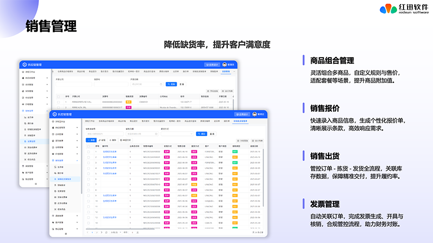 天津全鏈路跨境供應(yīng)鏈平臺(tái)推薦