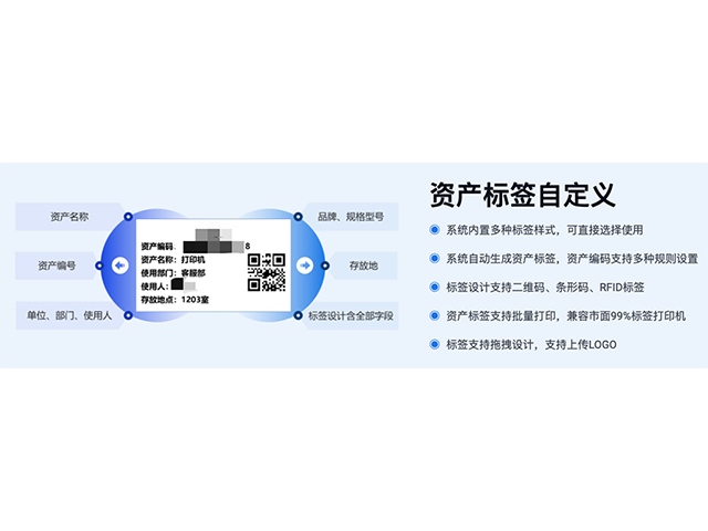 汕頭通用固定資產(chǎn)管理系統(tǒng)價(jià)格,固定資產(chǎn)管理系統(tǒng)