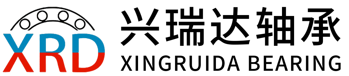 深圳市興瑞達(dá)軸承有限公司