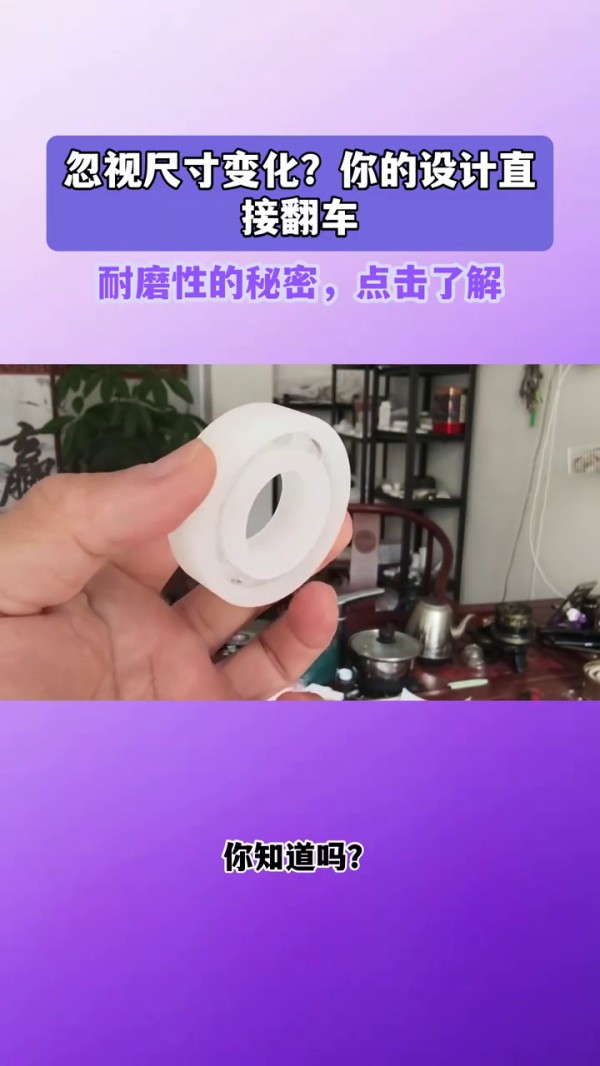 深溝球軸承6202pp,塑料軸承哪家好,防水塑料軸承定制加工