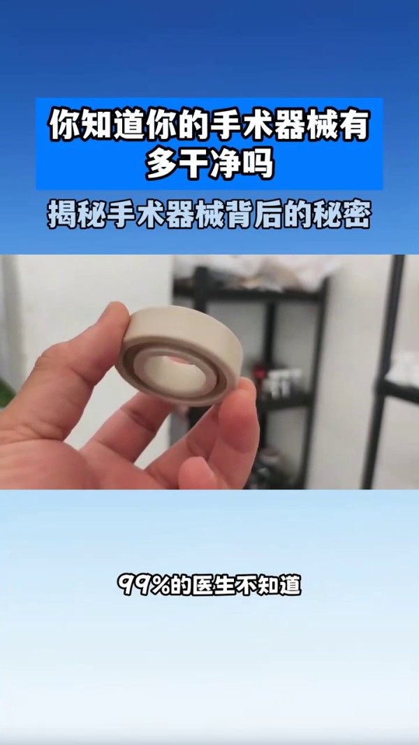 PEEK塑料軸承6001,耐高溫塑料軸承生產(chǎn)廠家