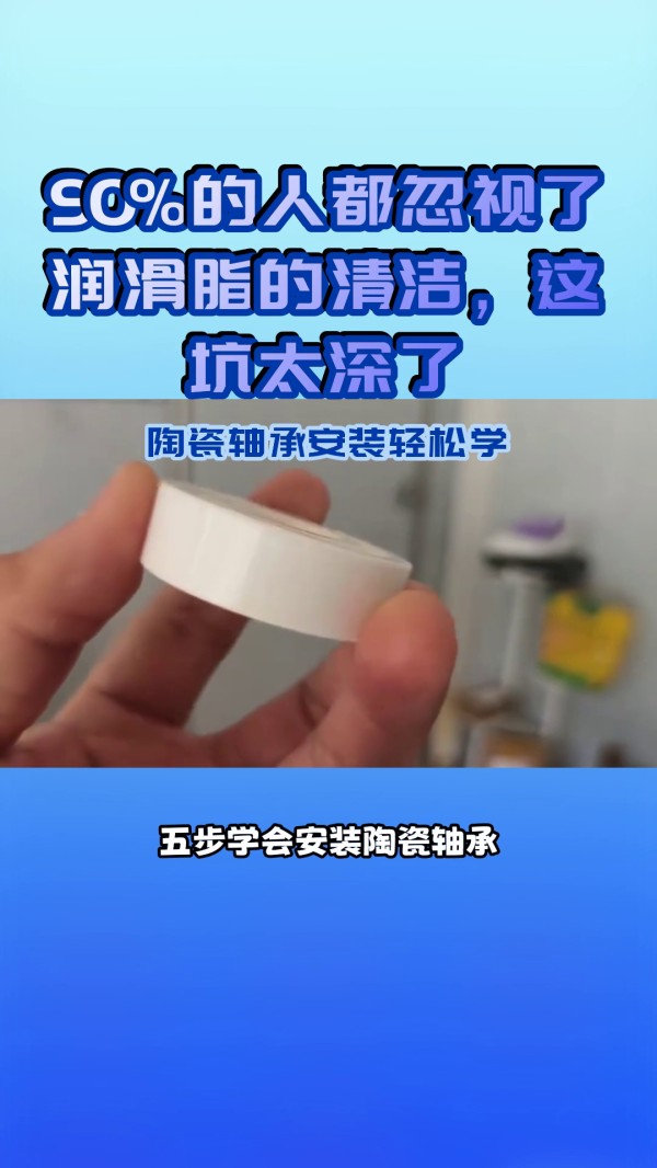 現(xiàn)貨供應(yīng)6310CE深溝球陶瓷軸承,非金屬軸承生產(chǎn)廠家,輕量化軸承定制,全國發(fā)貨