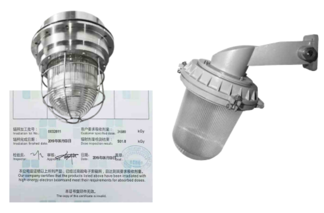 湖北洗墻燈廠家價格
