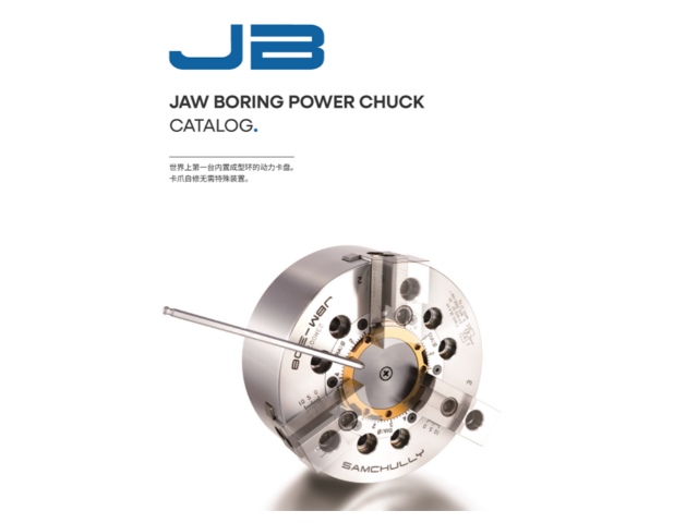 福建IAH卡盤 服務為先 三千里機械供應