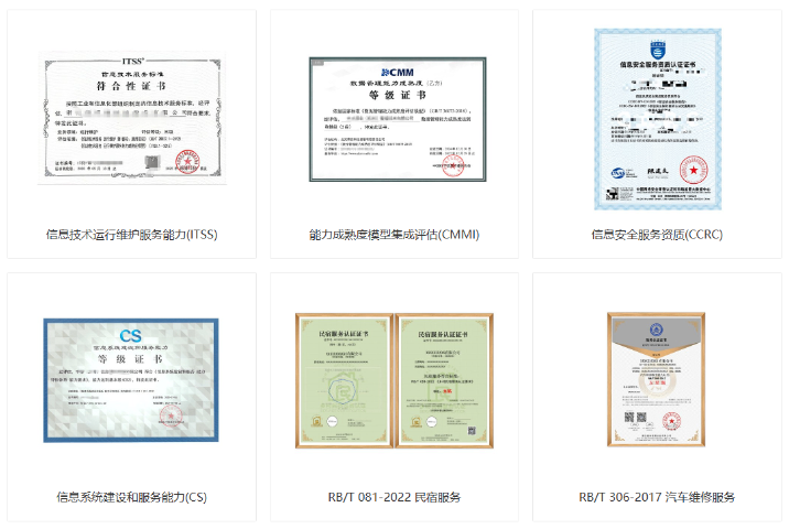 江西ISO14001環(huán)境管理體系資質(zhì)認(rèn)證 杭州音唯信息科技供應(yīng)