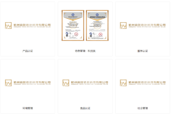 ISO28000企業(yè)認(rèn)證價(jià)格 杭州音唯信息科技供應(yīng)