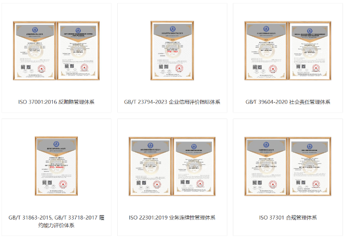 湖北企業商品售后服務認證(五星級) 杭州音唯信息科技供應