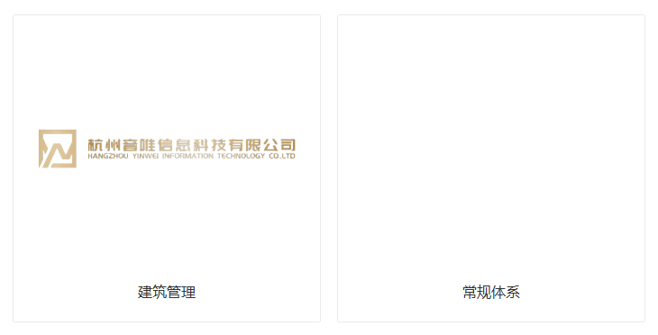 湖州广发·体育两化融合管理体系(IMC)认证服务 杭州音唯信息科技供应