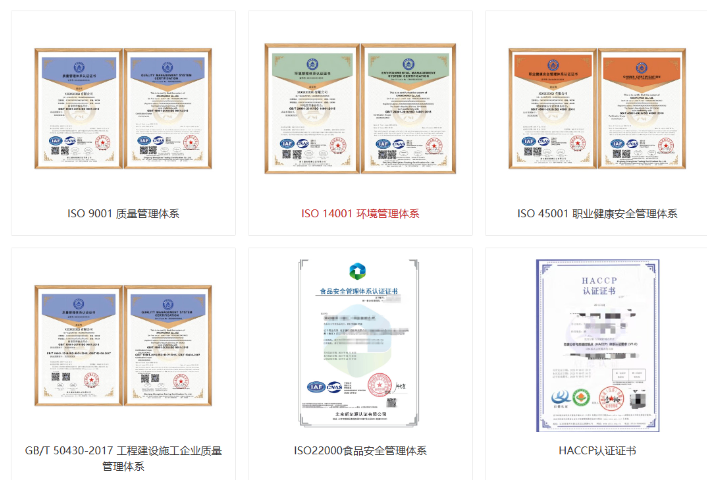 商品售后服务认证广发·体育认证流程 杭州音唯信息科技供应