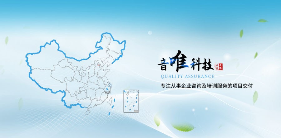 上海IS027001信息安全管理体系评估 杭州音唯信息科技供应