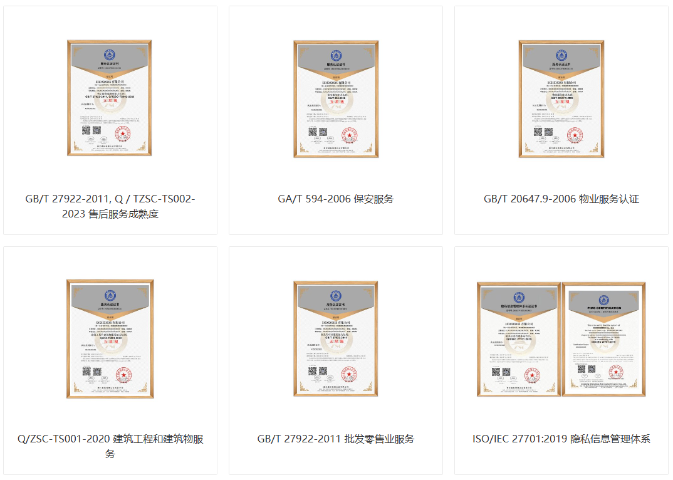 海南3A級信用管理體系認證辦理 杭州音唯信息科技供應